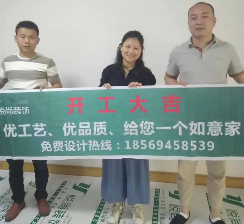 湖南省电力设计院开工图