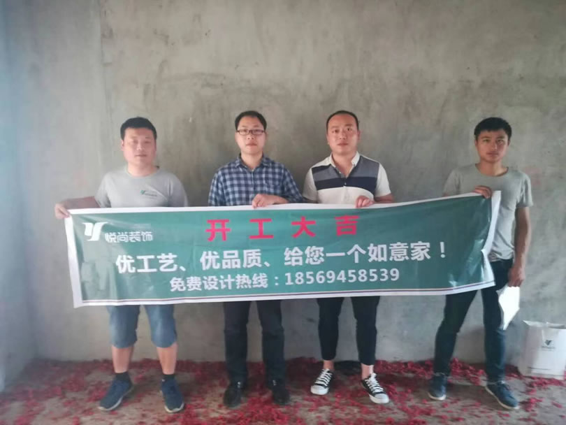 长沙天麓尚层开工图