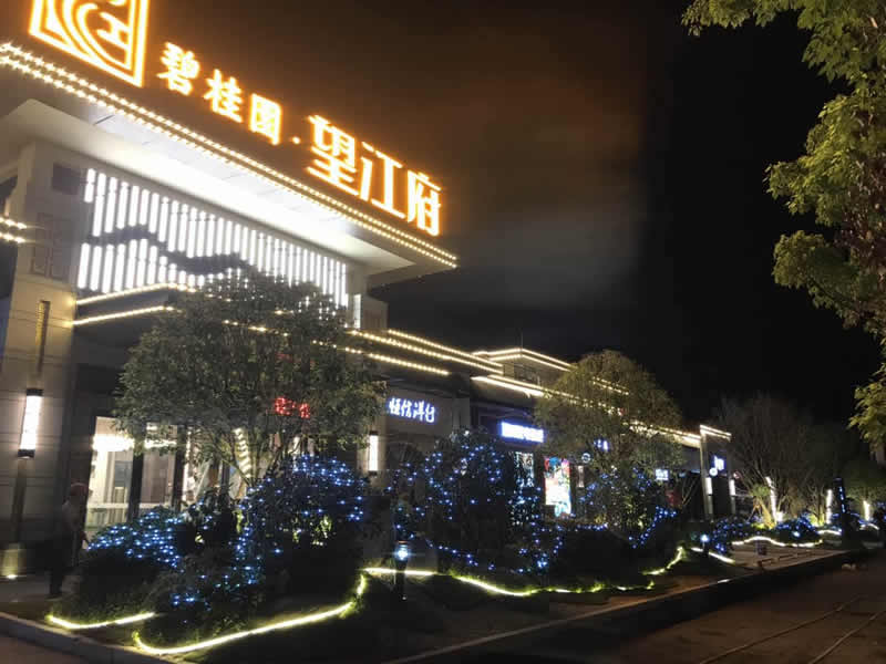 石门望江府亮化工程项目案例