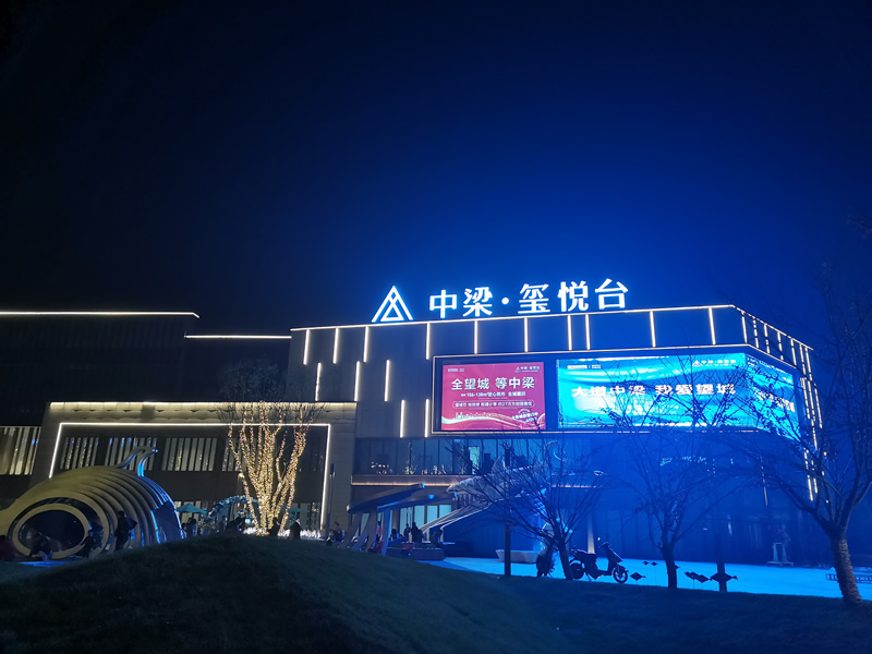 望城中梁玺悦台亮化工程项目案例